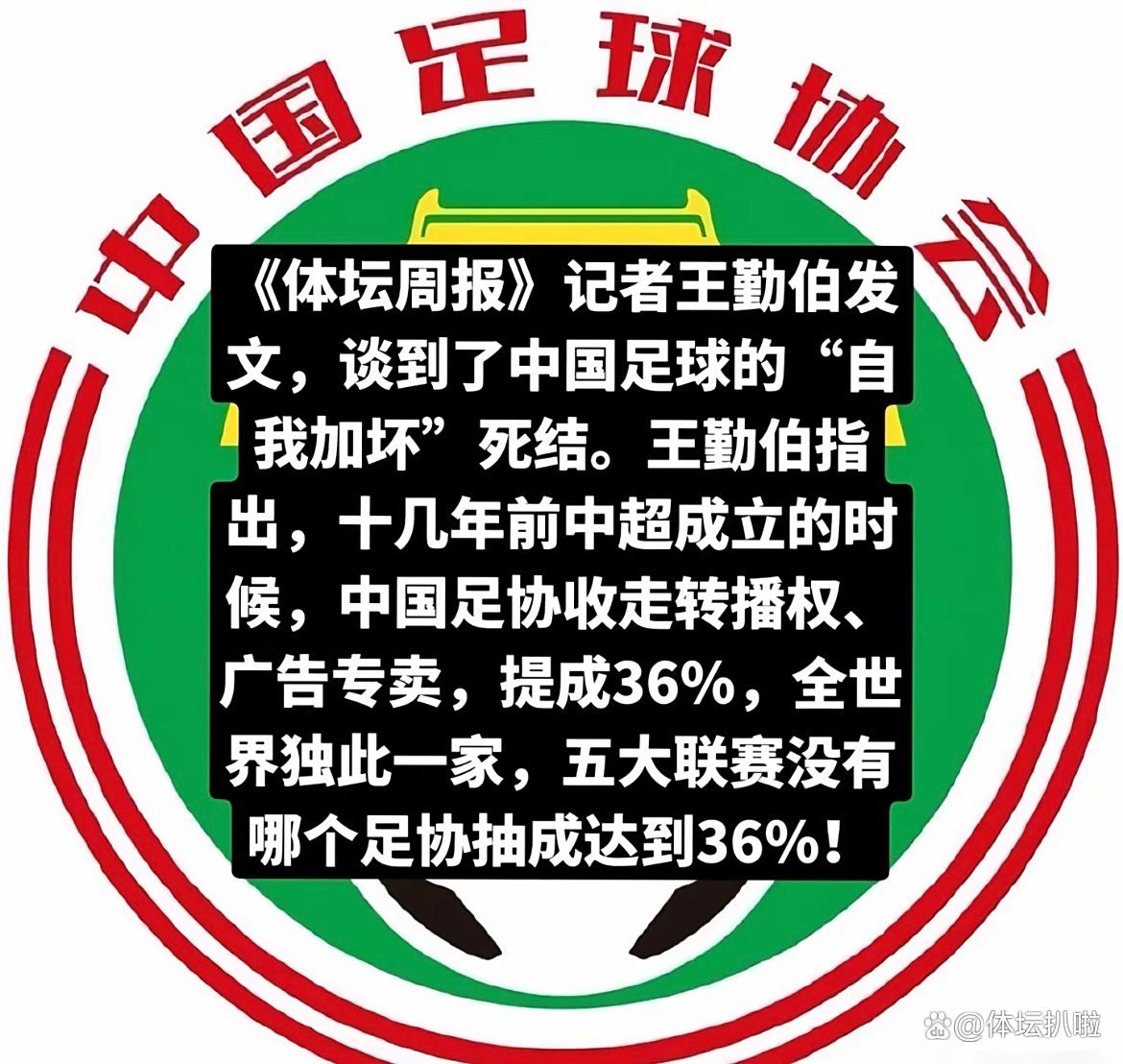 kpl下注网址 -关键时刻皇家社会调整名单以备足总杯，调整名单环节打磨，信心回归，球队文化再被提及 