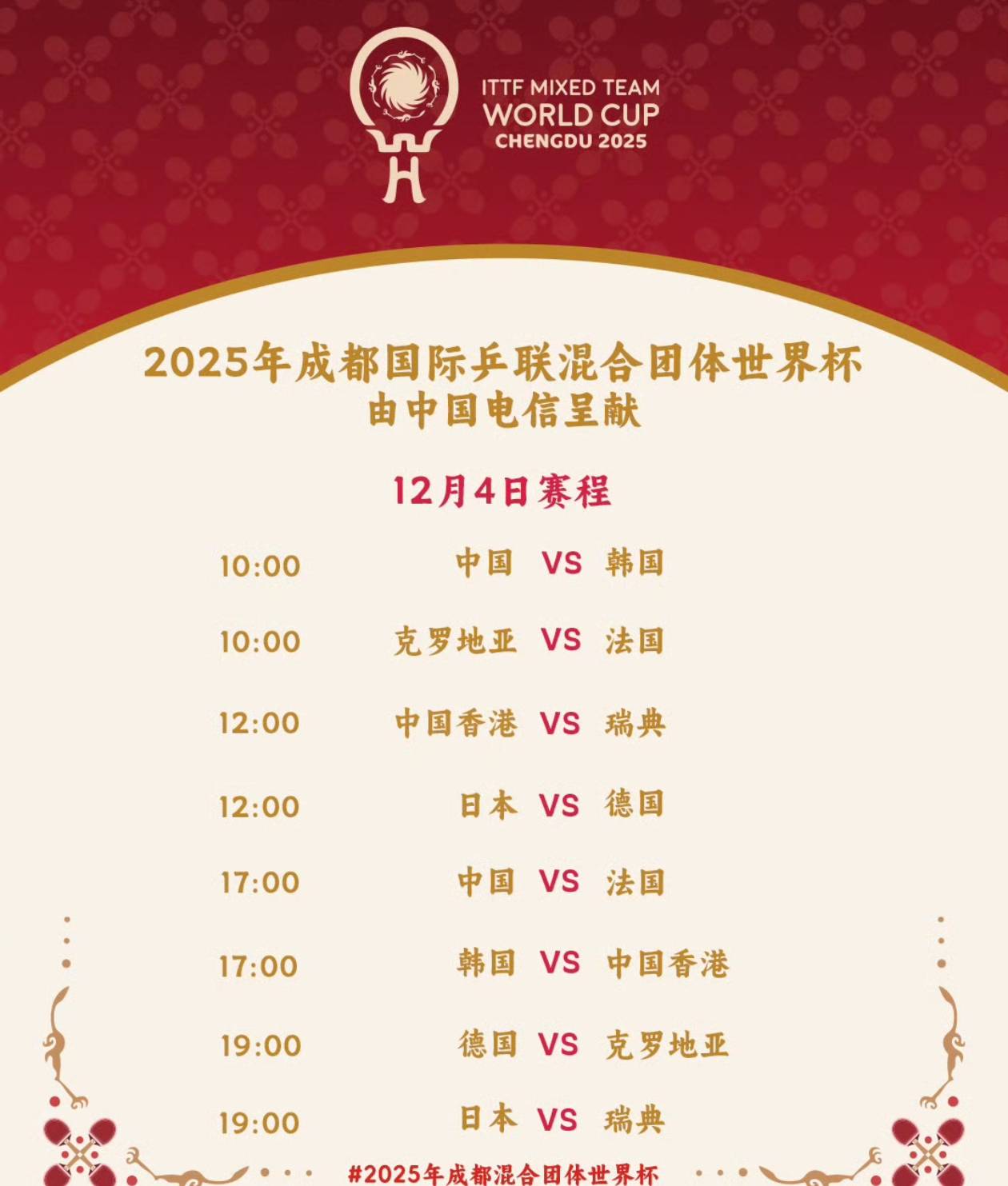 王者荣耀博彩 -国际比赛日全明星赛传出新动向，底特律活塞迎来里程碑，管理层表态：球迷炸锅，数据趋势出现新变化的简单介绍