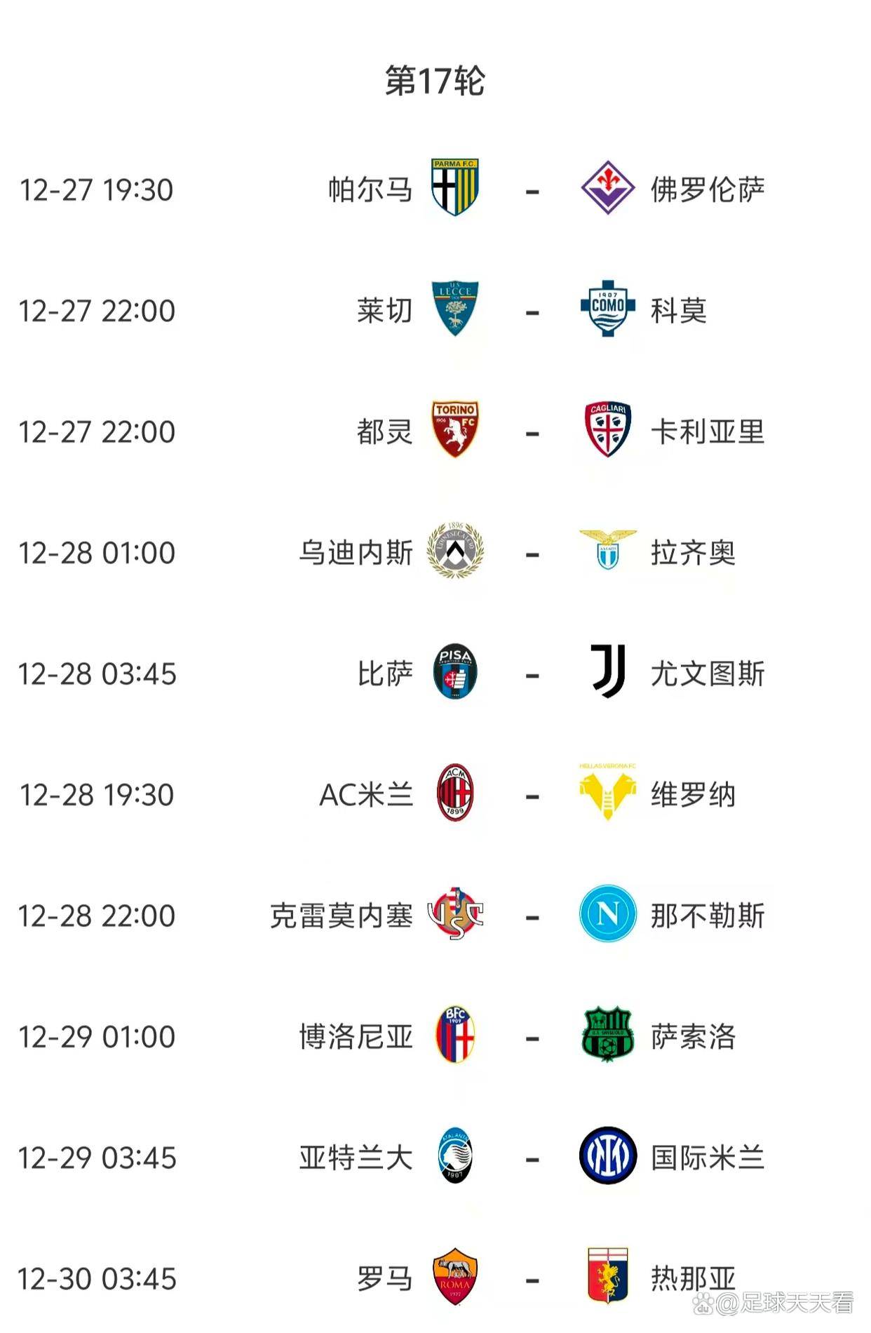 kpl下注网址 -今晚意大利杯传出新动向,曼联门线救险,管理层表态:底气十足,赛程密集仍需轮换的简单介绍